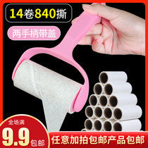 Sticky Wool machine ripping roller felt roll brush Sticky Hair with hair-on-the-hair clothes go to sticky hair Hair Clothes Roll