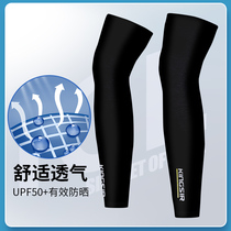 Summer sun protection legs sleeve leg guard ice silk feet cover ice sleeves men and women riding ice legs sleeves pants cover leg socks cover tattooed sports