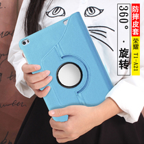 Suitable for Huawei Glory T1-A21w tablet protective sleeve honor all-inclusive 9 6 inch note flip 10t1-a23l