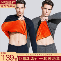 Constant Source Xiang Warm Lingerie Mens Gvet Thickening Ed Mid-Aged Mother Autumn Clothes Autumn Pants Womens Giant Thickness Anti-Chilling Suit Winter