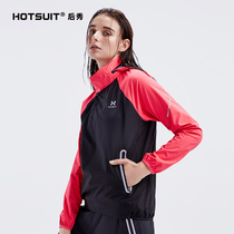 hotsuit post show running fitness clothes womens summer loose waterproof hooded sports top fat burning sweat suit