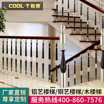  Copper and aluminum art stair handrail guardrail Villa household indoor solid wood escalator Hotel modern European railing Chengdu