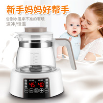 Smart milk warmer Touch LCD screen Hot milk warmer Baby thermostat Thermostat thermostat Glass pot