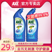 axe axe brand anti-virus toilet cleaning liquid Family affordable toilet cleaner deodorant odor toilet 480g