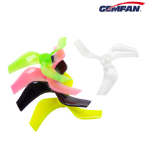 Qianfeng GEMFAN three-inch Hakodate machine paddle positive and negative 75mm ducted paddle 1506 1408 ducted paddle 75mm