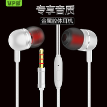 VPB V13 applies Apple mobile phone heavy bass universal cable control with wheat ear plug-in-ear headphones