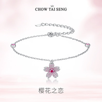 Zhou Dai Sheng cherry blossom bracelet Girl Flower light luxury senior sense niche design S925 sterling silver hand decoration birthday gift