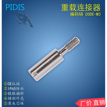 Rectangular Heavy Duty Connector Industrial Connector CODE-M3 Coding Pin