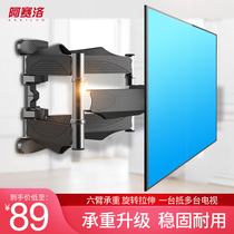 Universal TV hanger retractable rotating wall Wall Xiaomi Hisense Skyworth TCL LeTV bracket pendant