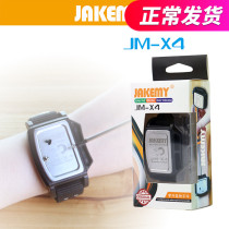 Jocco antistatic parts screw adsorption hand ring JM-X4 screwdriver charge magnetic watch with detached machine repair
