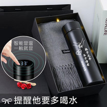 Birthday gift boy Cup female to send boyfriend special surprise creative high-end practical and meaningful Valentines Day