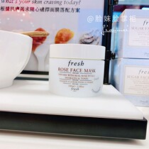 Bonded Fresh Fu Leishi Natural Rose Petal Moisturizing Soothing Mask 100ml Face Shopkeeper