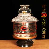 Round-toll folk glass extra large oil lamps are lighted with windproof liquid crispy lamps for Folk lamp supplies