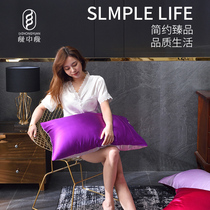  Green mid-edge single-sided silk mulberry silk pillowcase Single silky skin-friendly solid color European-style silk pillowcase