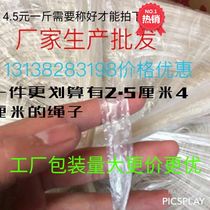 Promotion of large plate rope plastic rope packaging rope plastic packaging rope electronic bag rope grass C strong agricultural new material