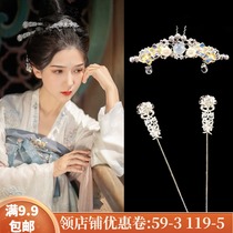 Hanfu headdress step shake hairpin top hairpin u hairpin full set of original handmade hair hairpin all day ancient style hair accessories