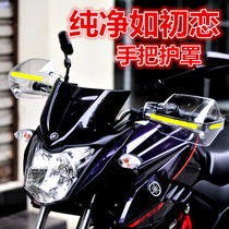  Motorcycle Handlebar Windshield Handguard Universal windshield handguard Handlebar Windshield 150 Storm Front Eye 190X