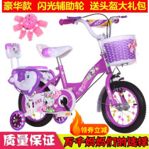 Childrens bicycle girl 2-3-4-5-6-8-10 years old in the big stroller 20 inch bicycle baby bicycle boy