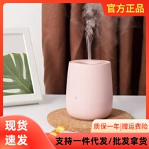 Xiaomi with products HL Please Living Aroma Lavender Bedroom Living Room Office Dorm Muted Small Spray Essential Oils Plus Wet