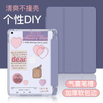 2020 New ipad protective cover with Pen slot air4 flat ipad8pro shell air3 Apple 17 18 seven or eight generation 10 2 transparent 10 5 airbag silicone 9