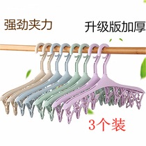 Socks rack household underwear hanging socks hangers dormitory multi-clip function socks rack hangers drying hangers