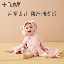 October Jingjing baby Micron bath towel Super soft absorbent bath towel newborn baby Cape bath towel