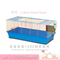 Cole duck cage fermentation bed suitable cage Household large pet supplies Cole duck pet cage Rabbit cage High chassis cage