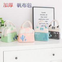 Handheld lunch box bag Japanese Korean thick insulation lunch bag cute female hand carrying canvas student lunch bag