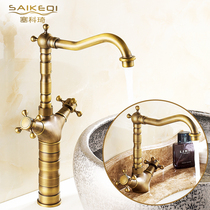 European style All copper retro faucet Rotating wash basin faucet Table basin Antique hot and cold faucet