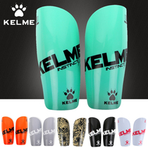 KELME Kalmei football leg guard professional competition training protective gear adult children calf plate