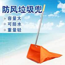 x garbage Street garbage pocket sweeping cleaning sanitation bag garbage pocket Community collector bucket dustpan pocket cleaning