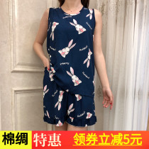Pajamas women Summer thin vest sleeveless set cotton silk short sleeve two-piece plus size loose casual home wear
