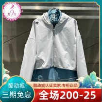 DESCENTE Dyssant 2022 Female Sports Inflatable Horse Two Set-Woven Coat D2332RJK02