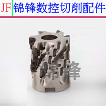 Rough milling cutter ball milling cutter Rod corn milling cutter spherical rough milling cutter Rod Open rough cutter sleeve PMC 80 100