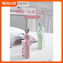 New spray fan New cute pet spray water supplement fan cartoon animal student hand-held water spray electric fan us