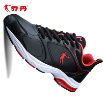 Jordan Men Shoes Net Face Casual Sneakers 2022 Spring New Students Leather Face Travel Shoes Men Running Shoes Summer