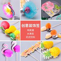 Signature fancy same steak fruit fork cold drink 100 bamboo paper umbrella toy fruit plate handmade small paper umbrella