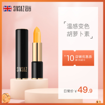 Carotene color-changing lip balm female moisturizing moisturizing moisturizing lipstick Niche brand does not fade and does not stick to the cup lip gloss