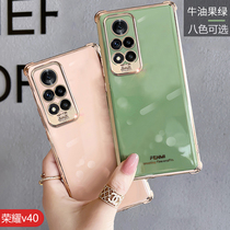 Huawei Glory v40 Mobile Phone Shell Simple Air Bag Anti-Fall Side Qu Ping v40 Light Lavish Version Half-Pack Side Protection Screen Electroplating Trend honorv40 Qu Screen honorv405g Youthful Half Bag Soft-Protect