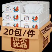20 packs of paper for home paper towels Paper Affordable Kits Portable Face Towels Paper Toilet Paper WHOLESALE LOG WIPE PAPER