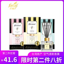 Fire-free aromatherapy Essential oil incense Household bedroom air freshener Long-lasting room perfume ornaments Toilet deodorant