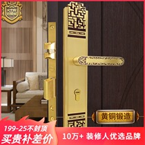 Armored copper Weixin Chinese all-copper door solid wood door split double open door lock household Universal silent door lock