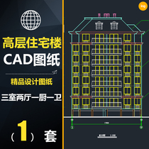 CWD 174 small high - rise eight - storey apartment residential residential building construction picture of CAD material