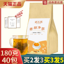 The Mellow Tea Hantang Rong Qingkou fragrant and Mellow Tea fragrant pure tea halitosis Chun stayed up late to restore the tea