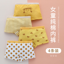 Childrens underwear girls cotton flat corner little girl triangle four-corner cotton shorts 3 middle and big Children 7 girls 10 years old