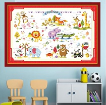 Cute cross stitch small pieces 2021 New thread embroidery animal modern Chinese living room bedroom handmade simple embroidery