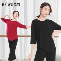 Loose Modern Dance Costume Jacket Women's Bevel Side Short Sleeve Dance Suit Classical Dance Basic Training Suit Modal