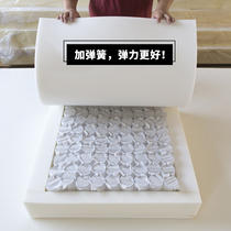 Custom-made hardened high-density sofa cushion sponge pad custom thickened fabric solid wood head sofa cushion spring cushion
