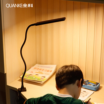 Led clipable clip lamp Eye protection Desk size Student Children study office work Bedroom bedside lamp