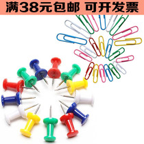 Color drawing Nails Colorful Tunic Needle Large Head Needle Press Stud Tabletop Stationery Office Supplies Mixed Color Tupin Stationery